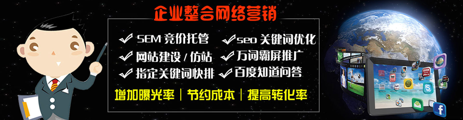 那坡信息流竞价