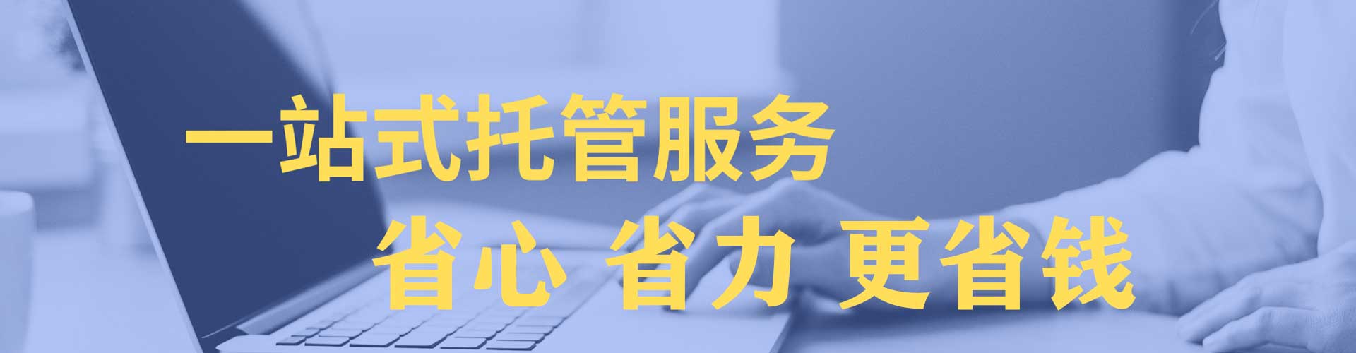 那坡百度广告推广