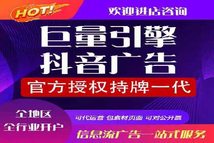 信息流广告公司案例分享：助力企业提升知名度