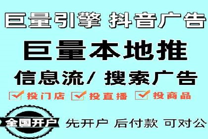 信息流广告公司案例分析：精准投放策略解析
